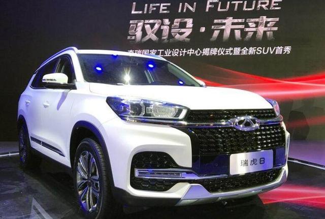 北京车展,奇瑞瑞虎8正式上市,售价低的让人大