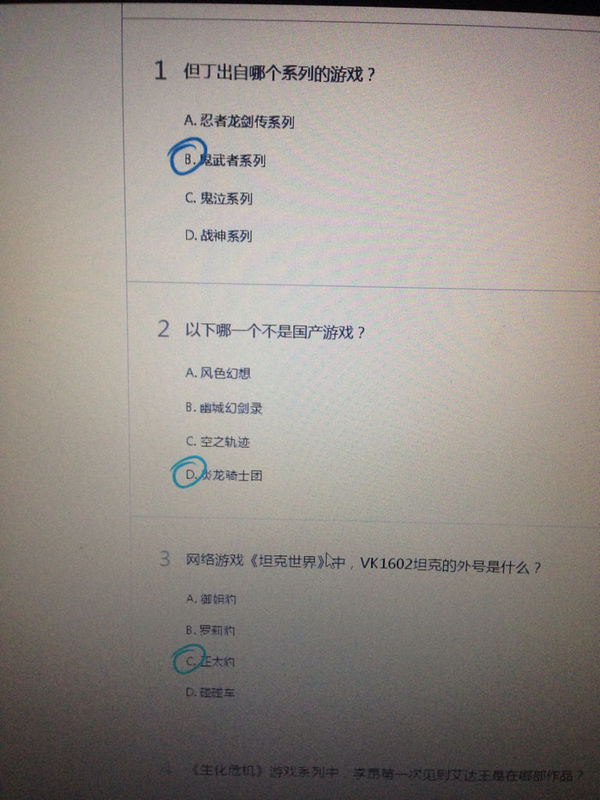 帮帮忙 这bilibili注册还要答题_360问答