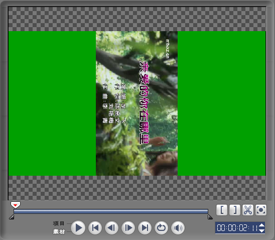 在电脑里怎么把横着一段视频竖过来然后再横过