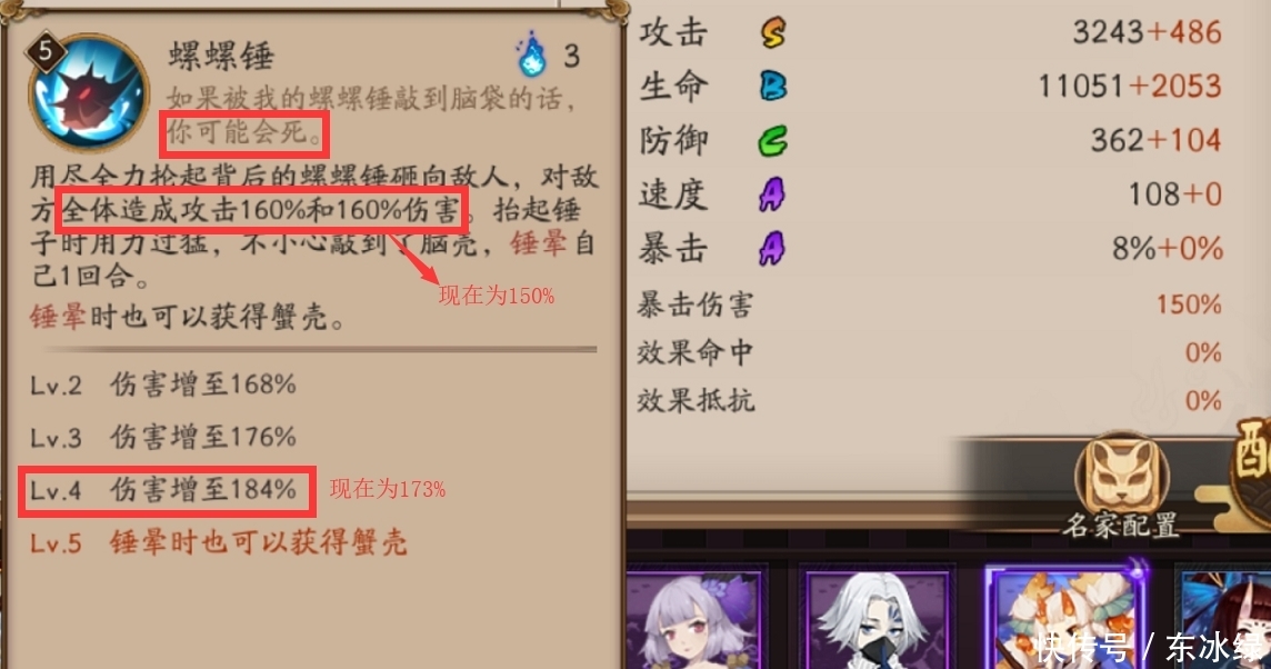 阴阳师SR最强群体上线正式服,SP最强输出,最强单体将何去何从? 澳门金沙银河娱乐平台