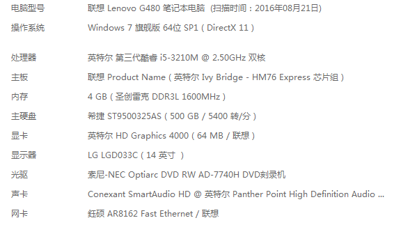 更新什么配置可以提高守望先锋渲染倍数,让画