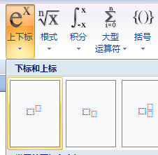卡方符号 统计检验 输入方法