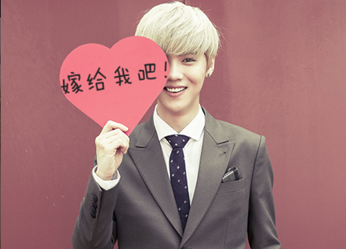 有没有鹿晗拿心牌子,有些饭在上面p上嫁给我字