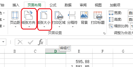 打印Excel很多页面时如何调整好页面?_360问