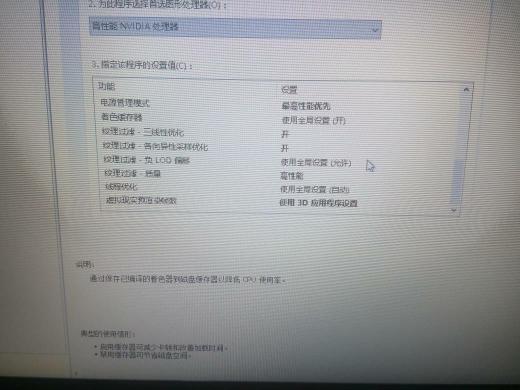 英雄联盟fps不稳定怎么解决?_360问答