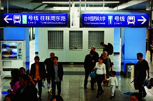 3号线和1号线在南京南站的换乘方式是咋样的