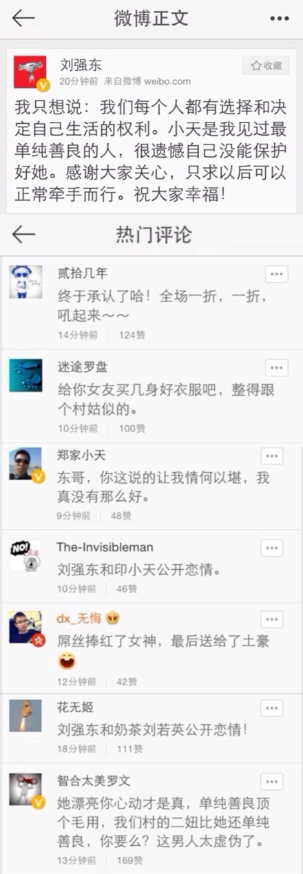 导<em>姐叨叨叨</em>:小天是个单纯的人!一年逛好几次海