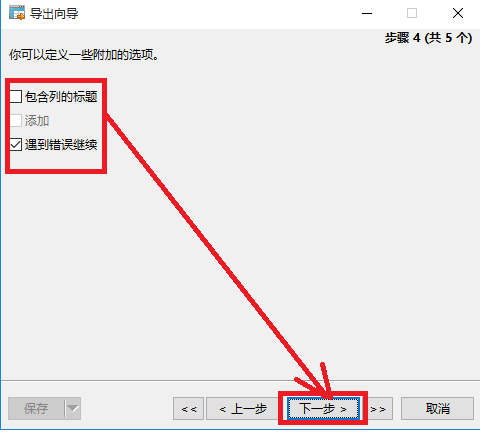 请问txt文件怎么转换成SQL数据库文件_360问