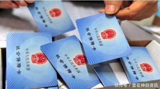 2018社保改革养老保险新政策,未来30年工龄退