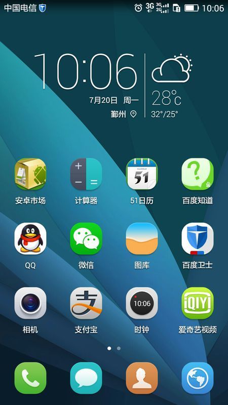 华为c8817手机充电低端地方进水了屏幕花了,现