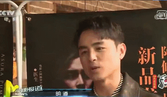 群星助阵顾长卫新片首映礼,明道张嘉译组cp男神走红毯