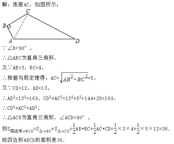 初二数学勾股定理图,在四边形abcd中,ab=3,bc