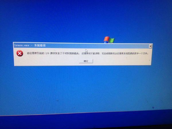 电脑显示C盘的某个文件损坏 之后重启电脑开不