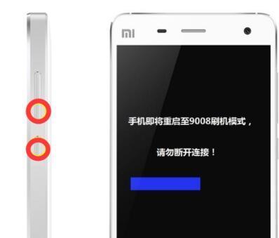 小米4怎么从win10刷回miui_360问答