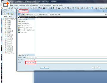 3DMAX如何打开IGS和STP文件?_360问答