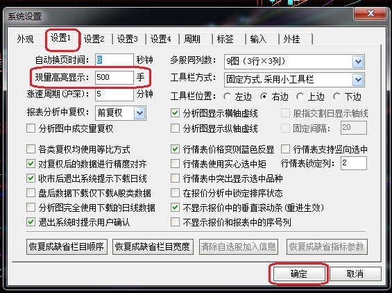 在股市大盘上现量一栏出现紫色数码表示什么