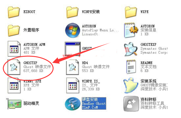 怎么把XP系统光盘做成GHOST镜像文件?求教