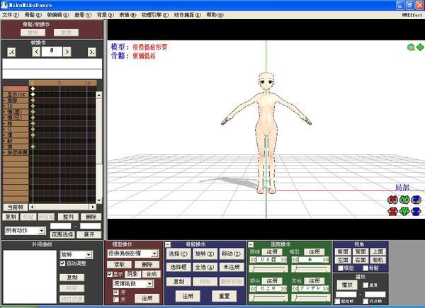 MMD模型制作软件PE技术问题_360问答