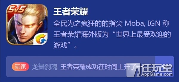 好游扎推百花齐放 九游年度游戏评选火热进行中