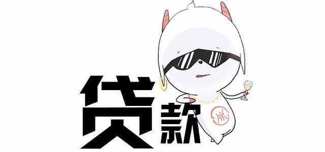 信用卡和网贷各13万还不了, 自首可以吗?