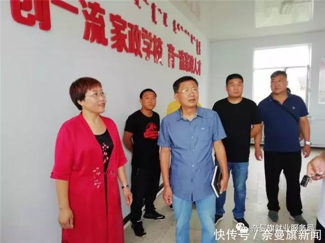 北京市通州区人力资源和社会保障局组织培训机