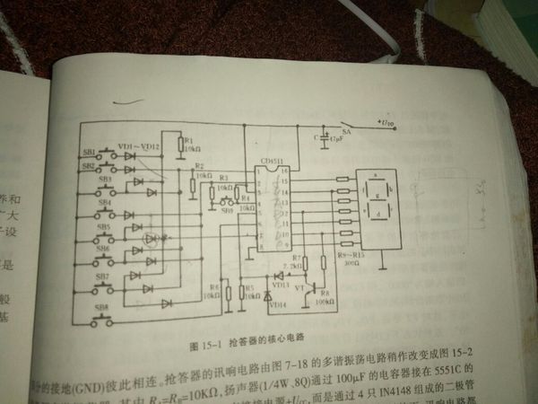 这是八路抢答器,各位知道怎么加个蜂鸣器让它