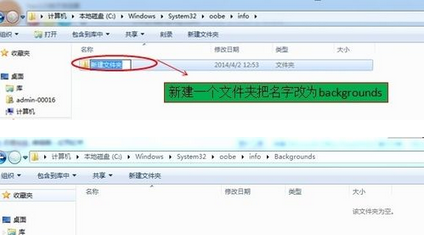 win7电脑开机图片大概需要多大格式,才能是原