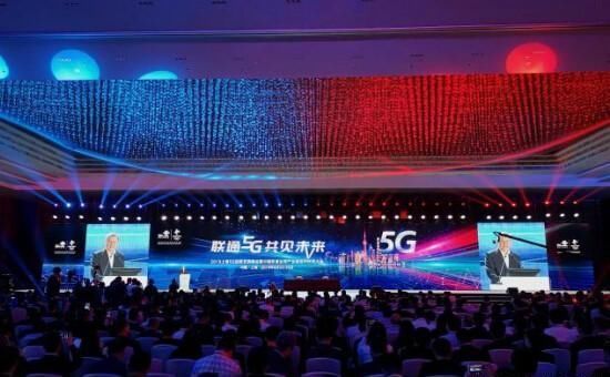 擎朗机器人与各界精英大咖共赴2019上海5G创新发展峰会