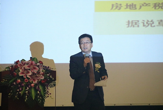 \＂拥抱时局 变革创新\＂ 协会2018年广州市房地产中介行业高峰论