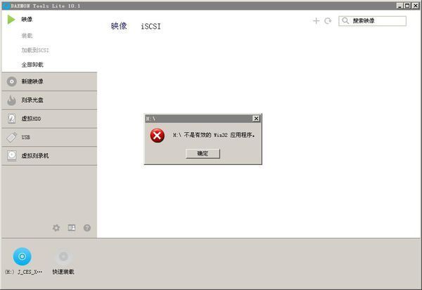 我在MSDN, 我告诉你下载的Windows10 ISO镜