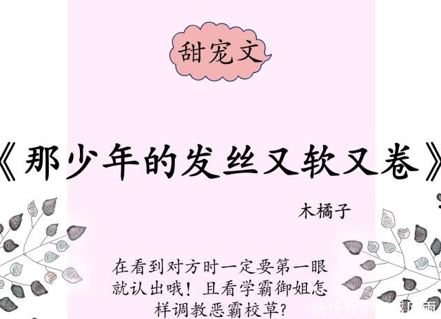 男主冷漠偏执的宠文,与《赠我予白》相似,让你