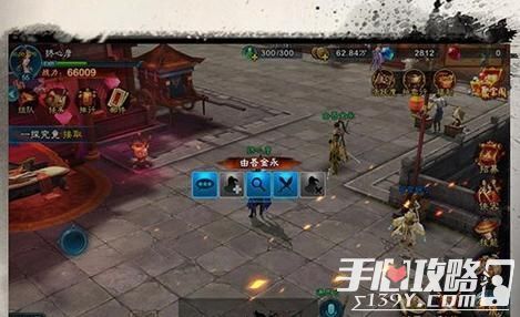 三剑豪2切磋功能玩法详细介绍_360问答