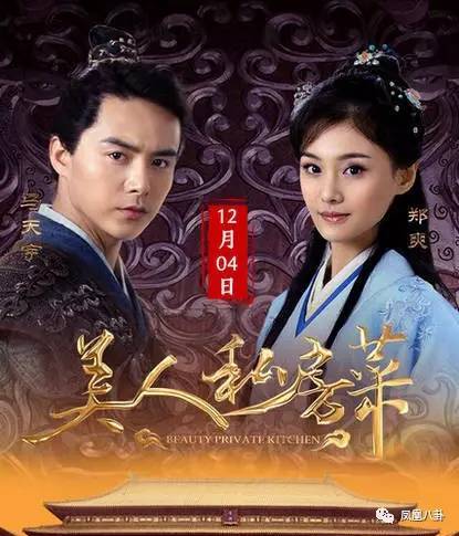 好看的电视剧推荐2022古装 t01bc5c42703c9f5d07.jpg?size=415x485