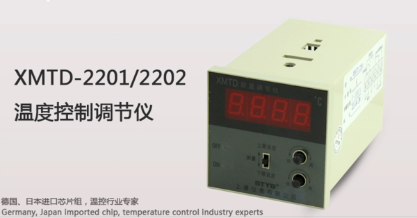 数显温控仪接线图xmtd-2202_360问答