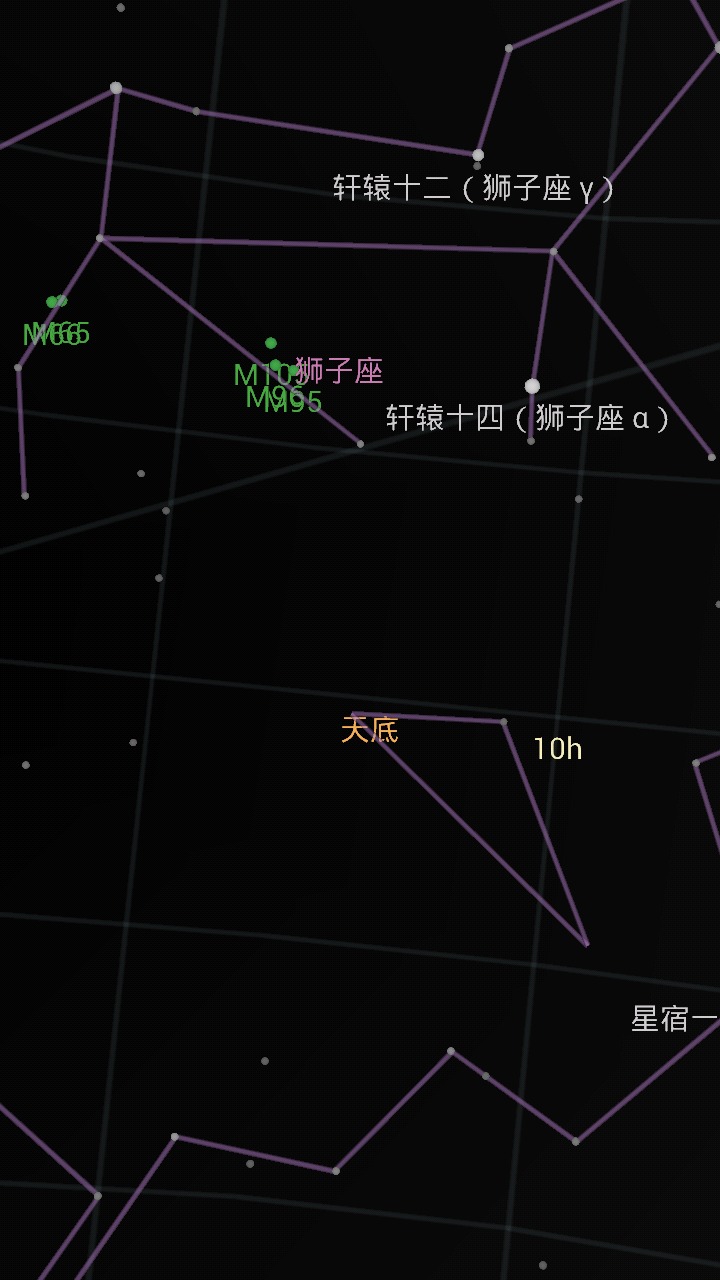 Google星空地图截图2