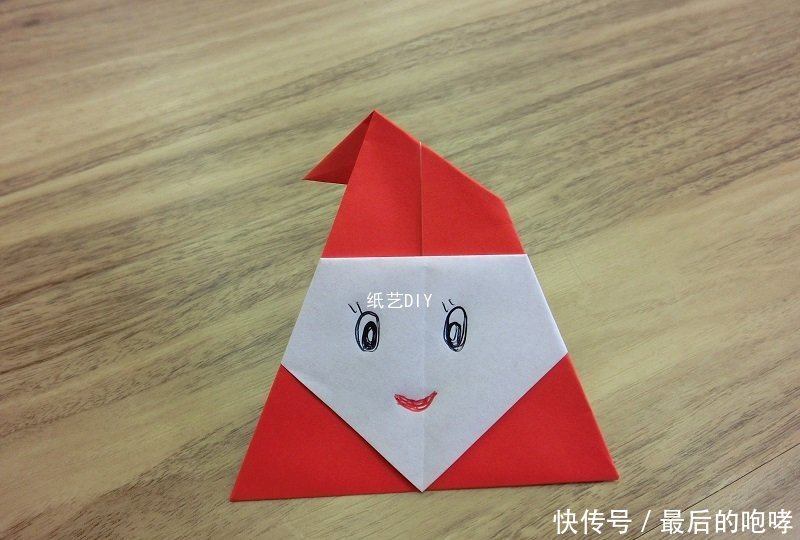 圣诞老人折纸教程,超级简单版本,收藏起来备用