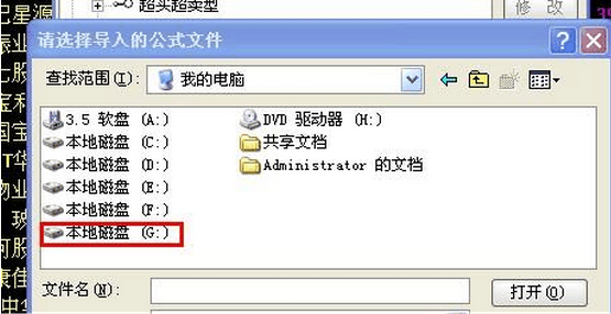 网上找到一份通达信自动画线的源码,但不知道