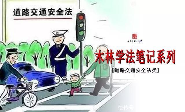 中华人民共和国行政监察法