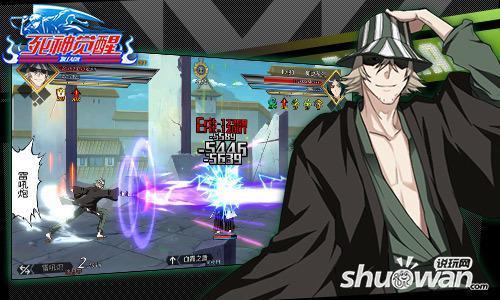 死神觉醒竞技场排名怎么快速提升_360问答