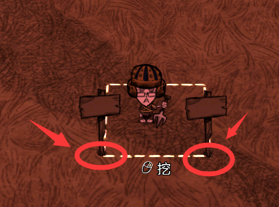 《饥荒》联机版防狗咬墙体图文教程_360问答