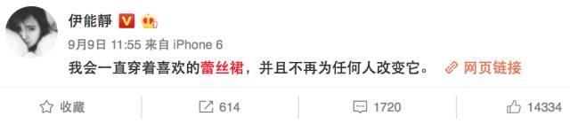 伊能静谈与庾澄庆婚变原因被嘲!又是大型女文青翻车现场?
