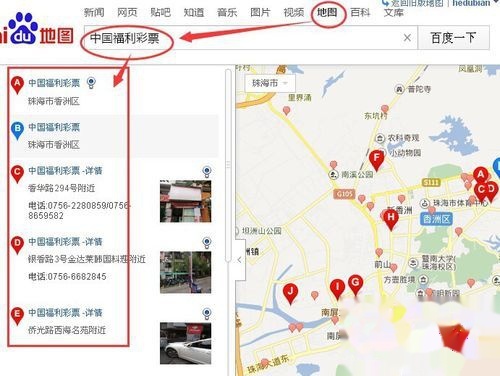 双色球中奖规则及奖金