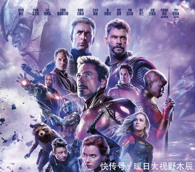 网传《复仇者联盟4》片尾没有彩蛋,终结来的