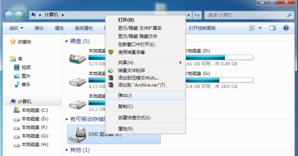 联想笔记本电脑G40-30光驱怎么打开?_360问