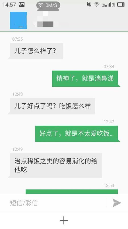 我和前夫离婚半年了,有个两岁小孩,之前三四个