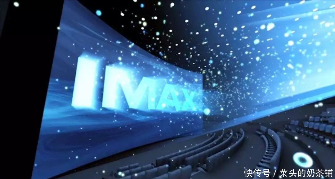 IMAX、中国巨幕、杜比影院…有什么区别?这篇