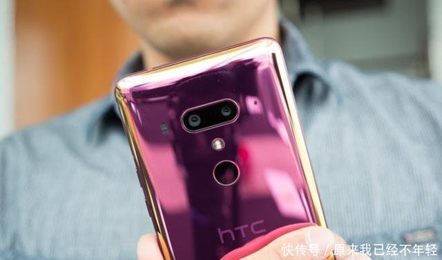 HTC已取消2019年上半年的旗舰手机产品, 将推