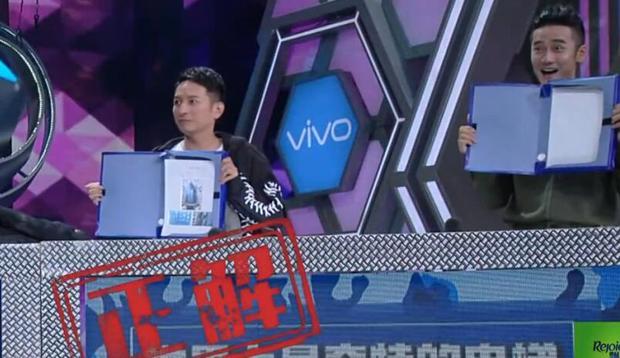 快乐大本营里面黄子韬说的疾步骡子马到底是法