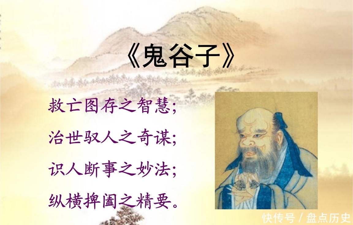 中国历史上的妖孽之人,他的名字就代表着神秘