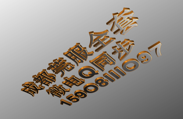 成都诺亚方舟洗浴中心spa女孩漂亮不_360问答